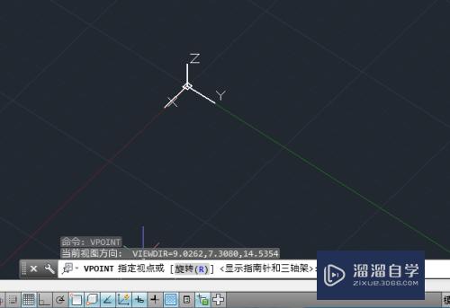 AutoCAD如何自定义三维视点？