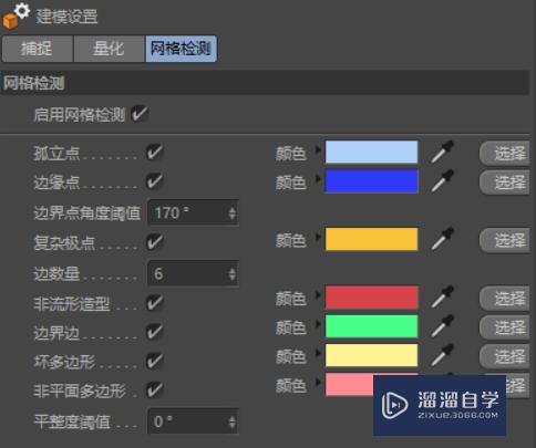 C4D怎么制作菱形网格(c4d菱形怎么做)
