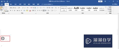 Word2016怎么输入带圈的文字(word如何输入带圈字符)