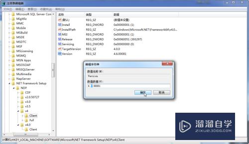 CAD2015无法进入激活页面怎么办(cad无法进入激活界面)