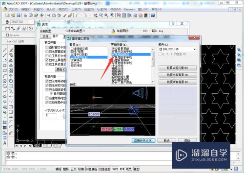 CAD怎么设置三维透视投影地面原点颜色(cad三维透视投影改成二维模型空间)