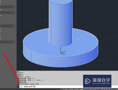 CAD2017模型怎么进行并集