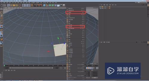 C4D怎么给模型局部上色(怎么给c4d整体模型局部上色)