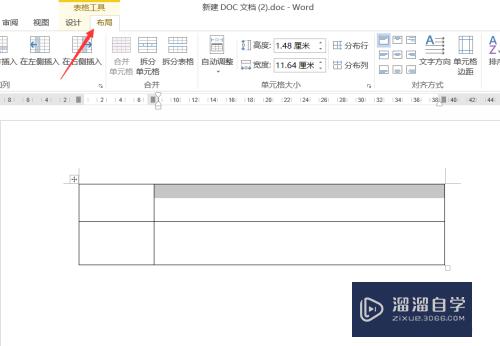 Word表格怎样快速拆分(word表格怎样快速拆分内容)