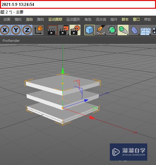 C4D怎么用克隆制作出小楼梯(c4d克隆怎么做楼梯)