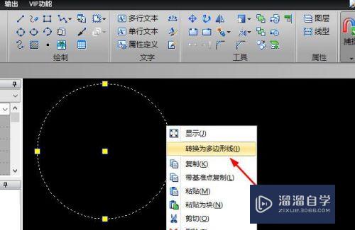 CAD图形线型怎么转换为多边形线