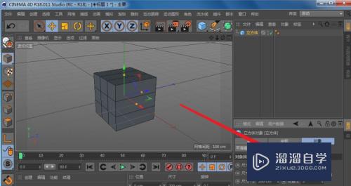 C4D透视图中怎么只显示模型的线条