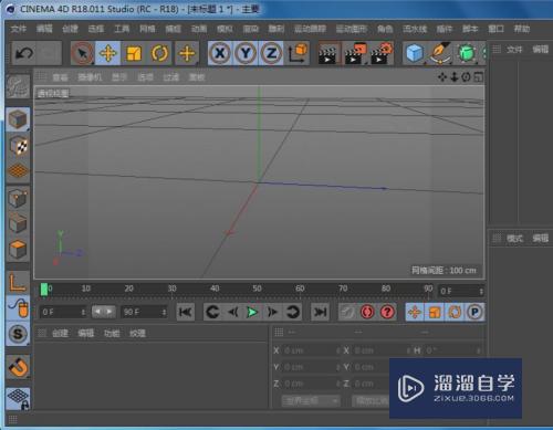 C4D怎么创建和修改圆锥模型(c4d怎么做圆锥)