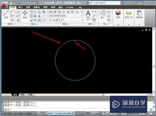 CAD圆形阵列命令怎么用