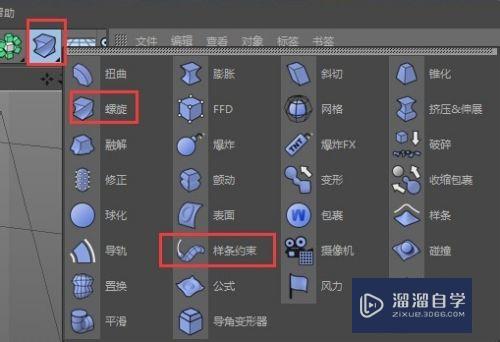 C4D怎么用自带变形器制作绳子(c4d变形器变形怎么用)