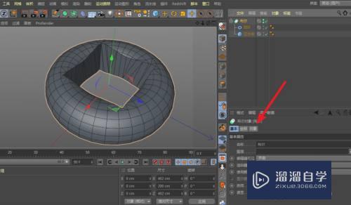 C4D布尔后模型上出现乱线