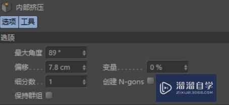 C4D怎么制作菱形网格(c4d菱形怎么做)
