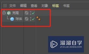 C4D克隆模型大小变了怎么办(c4d克隆后物体变形了)