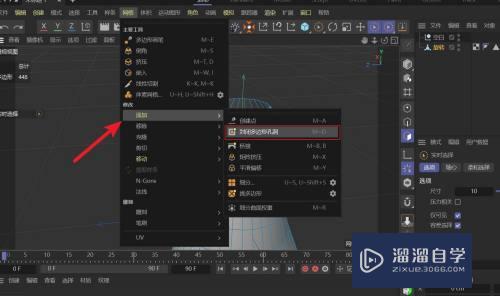 C4D模型封口怎么得到四边面的网格结构