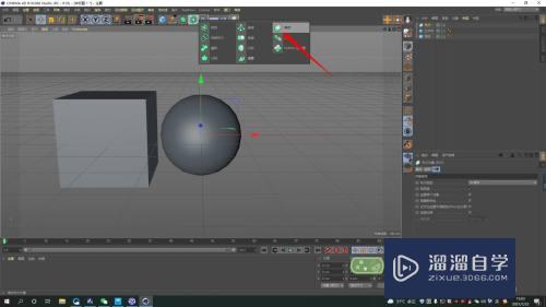 C4D如何使用布尔制作半球形模型？