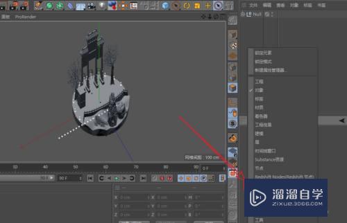 C4D视窗的模型显示整体变形怎么办(c4d视窗歪了怎么调)