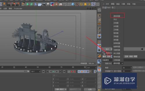 C4D视窗的模型显示整体变形怎么办(c4d视窗歪了怎么调)