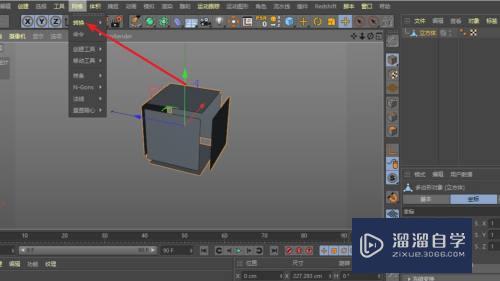 C4D模型上断开的面怎么生成独立的对象