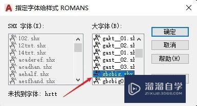 CAD图纸的文字变成问号怎么办(cad图纸的文字变成问号怎么办恢复)