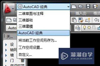 如何设置CAD2011的参数？