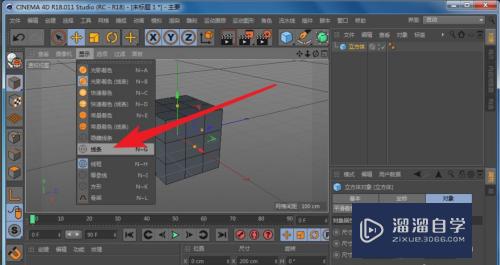 C4D透视图中怎么只显示模型的线条