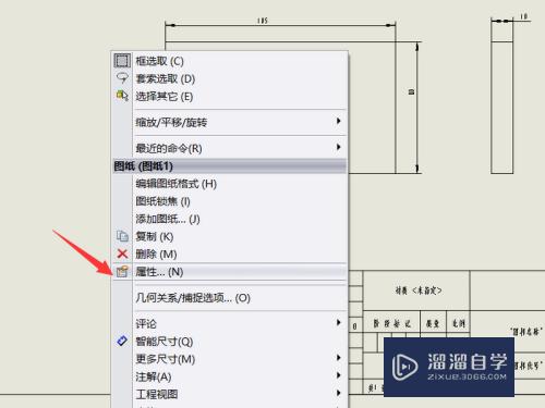 SolidWorks三维图形怎么转成CAD二维图形(solidworks三维图怎么转化为cad二维图)