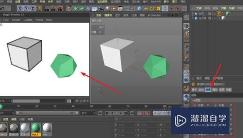 C4D素描卡通渲染中让指定模型不显示素描线条