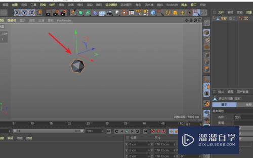 C4D模型坐标原点怎么回到世界坐标原点