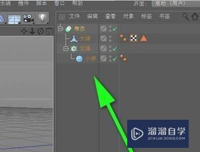 C4D怎么制作镂空材质的球体(c4d怎么做镂空的球体)