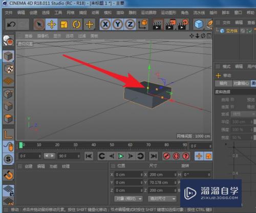 C4D怎么对模型进行单一方向上的缩放？