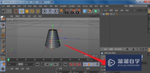 C4D怎么创建和修改圆锥模型(c4d怎么做圆锥)