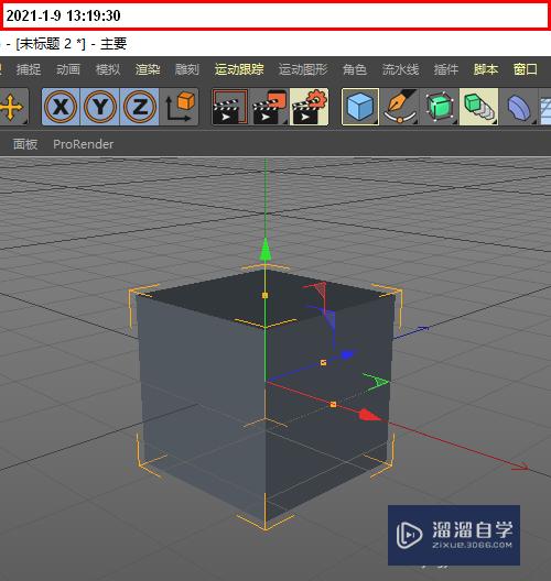 C4D怎么用克隆制作出小楼梯(c4d克隆怎么做楼梯)