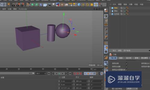 C4D怎样更改模型的默认颜色(c4d怎么更改模型颜色)