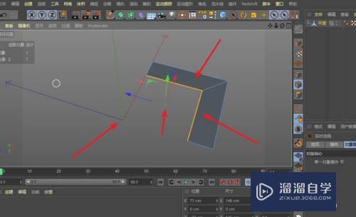 C4D坐标原点不在模型中心怎么均匀缩放(c4d坐标不在物体中心)