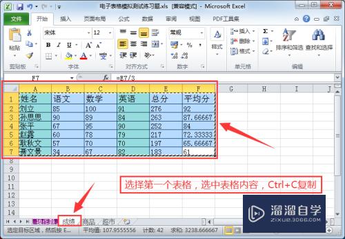 CAD如何将Excel表格缩印到一张纸上(cad如何将表格缩小)