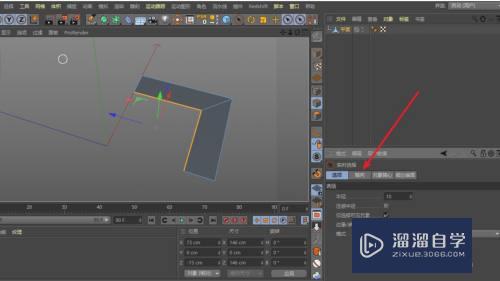 C4D坐标原点不在模型中心怎么均匀缩放(c4d坐标不在物体中心)