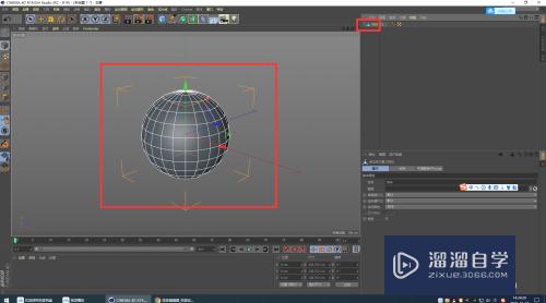 C4D缩放工具使用方式不同调出的模型状态不同