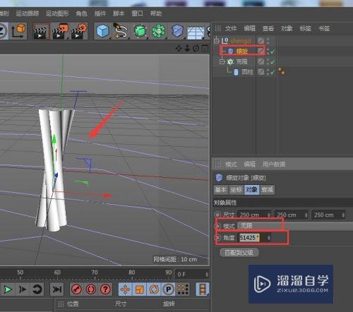 C4D怎么用自带变形器制作绳子(c4d变形器变形怎么用)