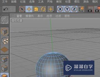 C4D怎么制作镂空材质的球体(c4d怎么做镂空的球体)