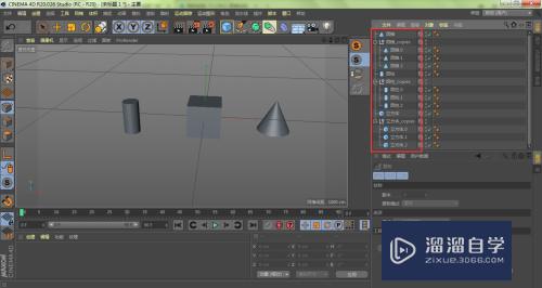 C4D怎样快速复制多个模型？