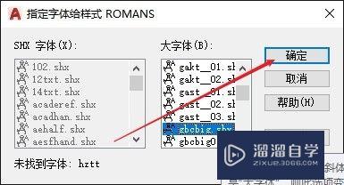 CAD图纸的文字变成问号怎么办(cad图纸的文字变成问号怎么办恢复)