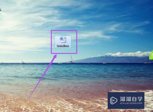 Word2010中怎么隐藏图片(word隐藏图片)