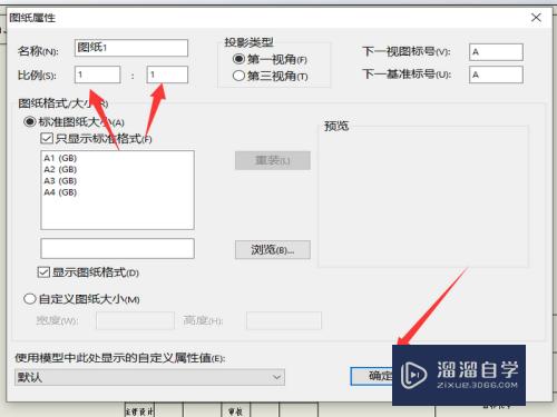 SolidWorks三维图形怎么转成CAD二维图形(solidworks三维图怎么转化为cad二维图)