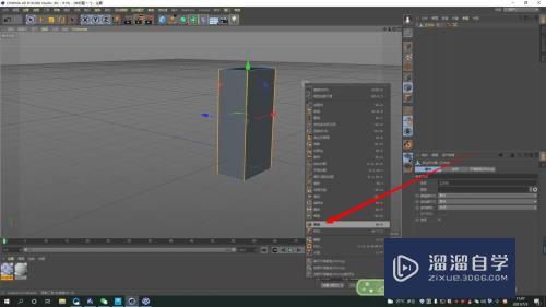 C4D怎么把立方体制作为圆角边(c4d怎么把立方体变成圆角)