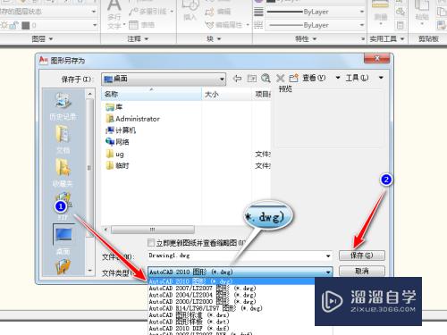 CAD转SolidWorks草图的方法(cad转换solidworks草图)