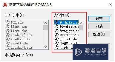 CAD图纸的文字变成问号怎么办(cad图纸的文字变成问号怎么办恢复)