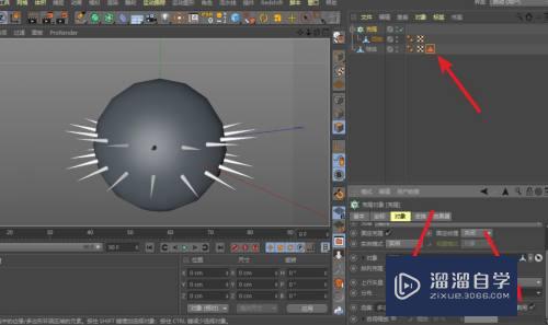 C4D模型选定的面上怎么克隆对象