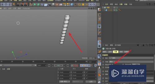 C4D怎么保持克隆组不变调整模型时坐标参数(c4d克隆怎么改变距离)