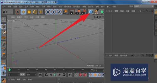 C4D透视图中怎么只显示模型的线条