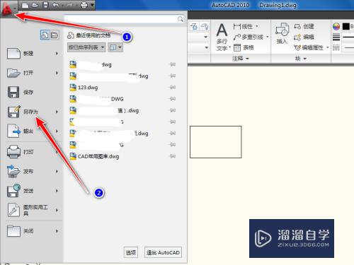 CAD转SolidWorks草图的方法(cad转换solidworks草图)